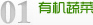 黄宅镇