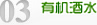 佳荣里