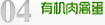 三大顷
